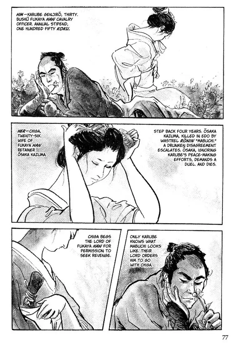 Lone Wolf and Cub Chapter 94 9